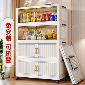 Estante móvil plegable de varias capas para almacenamiento de refrigerios, para la sala de estar, cocina y hogar. - Product Image 1