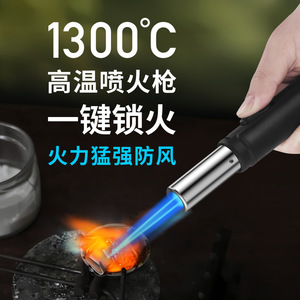 Antorcha de Soldadura 1300C, Pistola de Pulverización de Alta Temperatura, Resistente al Viento, con Bloqueo de un Toque, Encendedor para Barbacoa al Aire Libre - Product Image 2