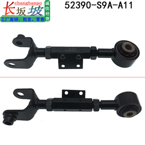 Barra de Acoplamiento Trasera para Honda CRV 52390-S9A-A01, Pieza de Suspensión Ajustable de Acero - Product Image 2