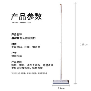 Dust Removing Flat <b>Mop</b> 117Cm Extendable Hands Free Wet Dry <b>Cleaning</b> Tool - Product Image 3