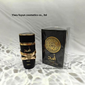 <span class=keywords><strong>Parfum</strong></span> de voyage unisexe Lattafa Hami Melon Bergamote Freesia Benzoin pour le Moyen-Orient, l'Arabie et Dubaï – Vente en gros transfrontalière - Product Image 4