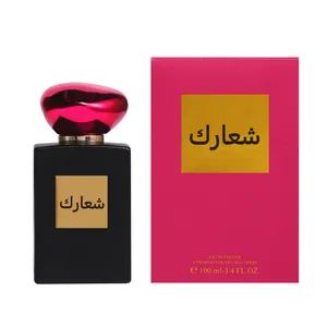 Arabic perfume supplier body mist body natural perfume women's perfume private label