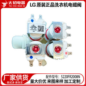 Válvula de entrada de agua LG 5220FR2008N DC 12V solenoide para piezas de lavadora - Product Image 2