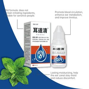 Gouttes auriculaires naturelles à base de plantes pour adultes - Adoucit les blocages de cérumen, soulage les démangeaisons et la sécheresse des oreilles, favorise l'hygiène et le confort des oreilles - Product Image 4