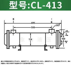 Refroidisseur d'huile à coque et à tubes en acier au carbone horizontal Cl-413 pour ligne d'assemblage - Product Image 4