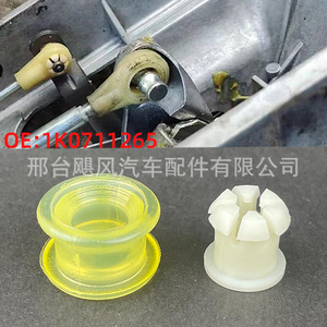 Bague de protection arrière fendue 1K0711049AF pour levier de vitesses Audi Volkswagen Jetta Bora Golf Beetle - Product Image 5