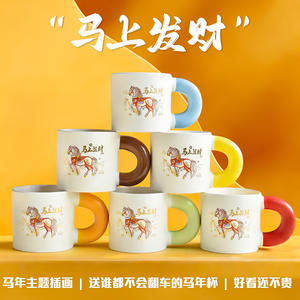 Tasse en céramique avec motif de dessin animé de l'année du cheval, cadeau mignon du nouvel an pour usage général, poignée rouge, corps blanc - Product Image 5