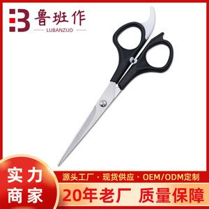 Ciseaux de coiffure plats en acier inoxydable 100 mm pour effiler les franges et tailler les cheveux, usage professionnel en salon - Product Image 5