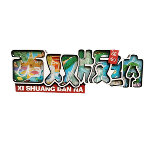 Xishuangbanna <span class=keywords><strong>xiamen</strong></span> 텍스트 스타일의 냉장고 자석 사용자 정의 로고 합판 자석 UV 인쇄 국가 조각 프레임 3D - Product Image 1