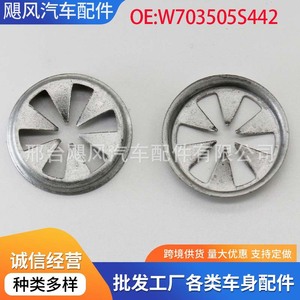 Capuchons de roue en aluminium W703505S439 pour Audi Volkswagen Ford Skoda Seat, pièces de rechange - Product Image 5