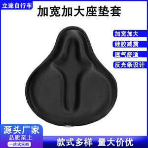 Funda de silicona ultra suave para asiento de bicicleta, color negro, transpirable, cómoda, para bicicletas de montaña, unisex, para adultos, almohadilla trasera para sillín - Product Image 5