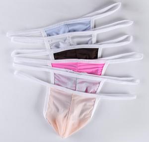 Caleçon de nuit pour homme en soie glacée ultra-fine et douce, coupe U, string taille basse, sexy, en nylon respirant et frais, avec poche de maintien - Product Image 1