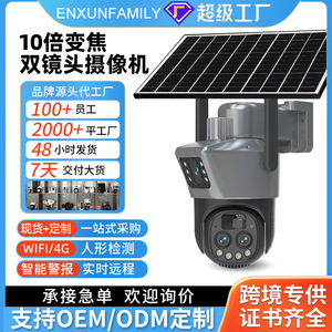 <b>Solar</b> Powered Outdoor CCTV <b>Camera</b> 10X Zoom Night Vision Pan Tilt Home <b>Security</b> Surveillance Device - Product Image 5