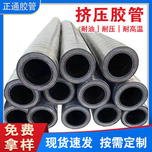 High-Pressure Tunnel Grouting Machine's Extrusion Pump <b>Hose</b> High-Wear Resistant Threaded <b>Rubber</b> for Concrete Pumps - Product Image 3