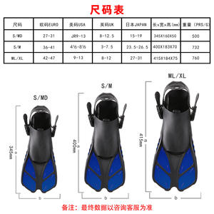 Aletas de Natación HhaoSport Tallas S/M L/XL Azul Negro Equipo Profesional de Buceo y Snorkel - Product Image 1