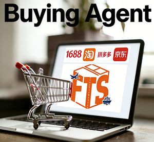 Agente de Compras en China, Servicio de Agente de Compras 1688 Taobao, Agente de Compras en Alibaba, Compras en Línea - Product Image 6