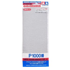 กระดาษทรายขัดเงา Tamiya Finishing Abrasives เบอร์ P1500 P1000 P800 P400 P240 สำหรับขัดโมเดล รูปทรงสี่เหลี่ยมผืนผ้า อลูมินาคุณภาพสูง - Product Image 5