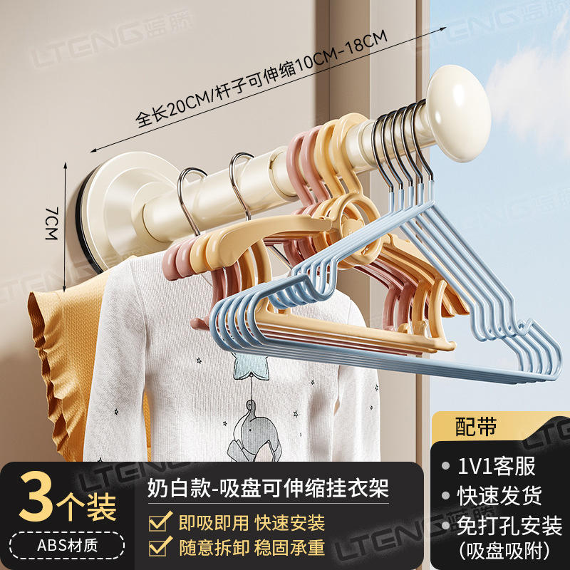 Portant à vêtements rétractable à ventouse blanc laiteux (paquet de 3)