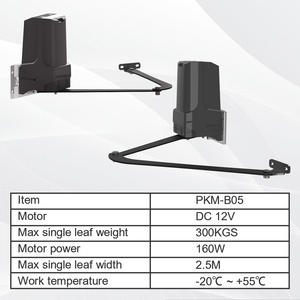 PKM-B05 DC 12V 300kgs Mỗi lá thứ hai cánh tay khớp nối ngoài trời tự động mở cổng xoay đôi với khóa - Product Image 6