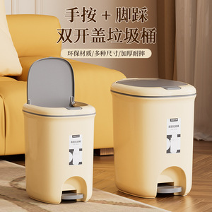 Poubelle à pédale avec couvercle, cylindrique, couleur lait, pour cuisine, salle de bain, salon, chambre, style nordique - Product Image 1