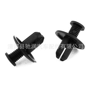 พลาสติกยึดติด General Motors รุ่น 0170 สำหรับกันชนท้ายรถ บังโคลน และตัวยึดติดรถยนต์ - Product Image 1