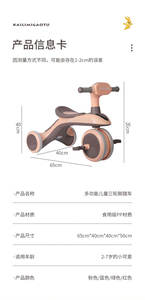 2023 Baby-Schaukelauto für 1-Jährige Jungen Mädchen Spielzeug Geschenk Baby Kleinkind Fahrrad mit Verstellbarem Sitz und Drei Rädern - Product Image 5