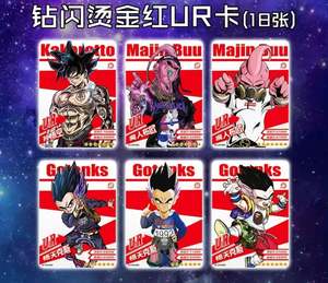 Caja Misteriosa YY Super Saiyan <span class=keywords><strong>4</strong></span> Goku, Figuras de Acción, Caja Sorpresa, Arte en Papel Hecho a Mano, Bloques Personalizables, Juguetes Coleccionables, Regalos - Product Image 6