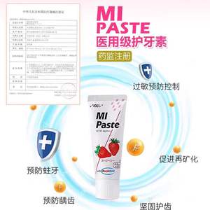 יפני מיובא פוג'י <span class=keywords><strong>GC</strong></span> פלואוריד למניעת עששת באמנת השיניים, אורתודונטי, מוצק, למניעת עששת שיניים לילדים - Product Image 4