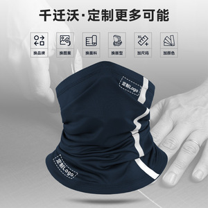 Reflective Cycling Mask One Size Multifunction Windproof Dustproof For Riding Fishing Sports - Product Image 2