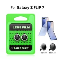 Accessoires mobiles en gros : Protection d'objectif d'appareil photo à motif CD pour Samsung, film d'objectif facile à installer pour Samsung S26 Ultra