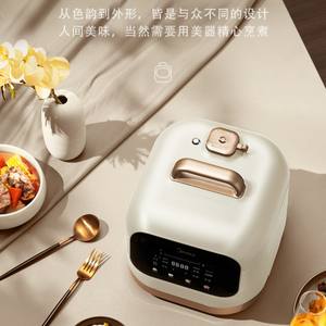 Olla a Presión Eléctrica Midea de 3L, Mini Arrocera Inteligente con Temporizador de 24H, Programable y Multifuncional, Color Blanco Ginkgo - Product Image 4