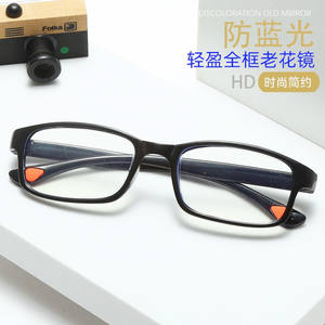 Lunettes de lecture ZT à monture intégrale de couleur orange, monture en résine, protection contre la lumière bleue, unisexe, légères, pour les voyages - Product Image 4