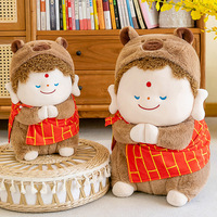 Peluche Capi Monk Longue et Douce, Jouet en Peluche Personnalisé Rempli de Coton PP pour Enfants de 14 ans et plus, 31cm-50cm, Cadeau d'Anniversaire
