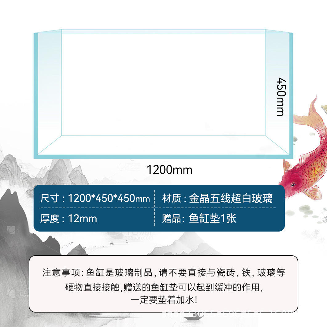 Length 1200 width 450 height 450 thickness 12mm-70kg