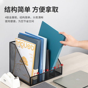 Deli Four Section Metal Mesh File Frame 4 Layers Black Document Organizer Office Desk Storage Rack - Product Image 2