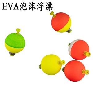 ทุ่นตก<span class=keywords><strong>ปลา</strong></span>แบบโฟม ทุ่นสปริงแบบกดปุ่ม ทุ่นลอยน้ำสำหรับตก<span class=keywords><strong>ปลา</strong></span>แบส <span class=keywords><strong>ปลา</strong></span>ดุก <span class=keywords><strong>ปลา</strong></span>แครปปี้ <span class=keywords><strong>ปลา</strong></span>เทราต์ - Product Image 4