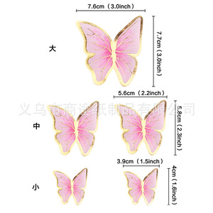Lot de 5 décorations de cupcakes en papier papillon pour gâteaux d'anniversaire et de mariage - Product Image 3