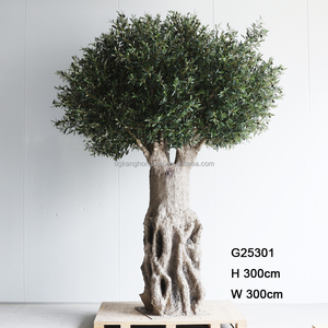 ต้นมะเดื่อใบหูนกพลาสติกเทียม ทนรังสียูวี ขนาด 240 ซม. สีเขียวมะกอก-กาแฟ ใบไม้สีเขียวสมจริง สำหรับตกแต่งภายในและภายนอก - Product Image 1
