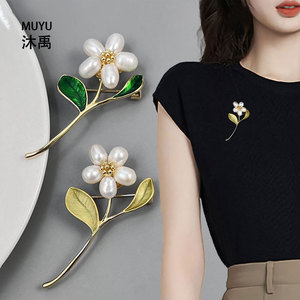 Freshwater Pearl Flower Brooch Zinc Alloy Gold Tone Women's Pin Gift Accessory - Product Image 2