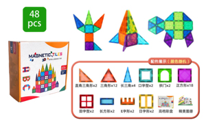 Balok Bangunan Magnetik Edukatif untuk Anak-Anak Mainan Semen Plastik Bertema Mobil Berwarna-warni Usia 4-14 - Product Image 5