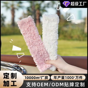 Coussinets de ceinture de sécurité en peluche rose, soutien doux pour le cou, pour l'automne et l'hiver, accessoire unisexe - Product Image 5