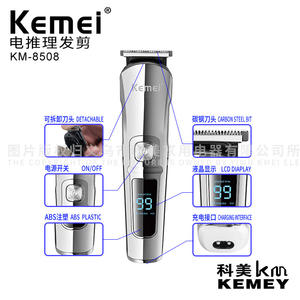 Tondeuse à cheveux Kemei Km8508 rechargeable avec écran LCD, corps métallique, charge USB, utilisation domestique - Product Image 1