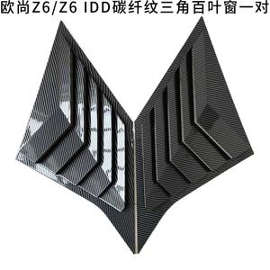 Autocollant de modification de décoration extérieure pour l'aile triangulaire arrière du Chang'an <span class=keywords><strong>Auchan</strong></span> Z6/UNIZ - Product Image 2