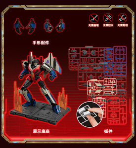 บล็อกกี้ส์ ทรานส์ฟอร์เมอร์ส วัน ฟิกเกอร์ส บียอนด์ อิดิชั่น สตาร์สครีม รุ่นเรืองแสง ของแท้ ตัวต่อประกอบ ของเล่นบล็อก - Product Image 6