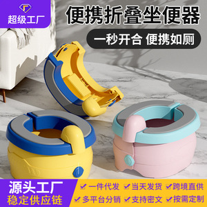 Portable Folding Toilet For Children Yellow Blue Pp Material 2-4 Years Age Range Multifunctional Travel Use - Product Image 5