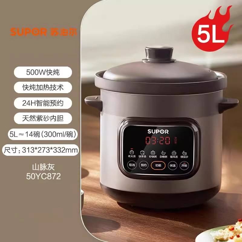 Ceniza de Montaña [5 litros] DG50YC872