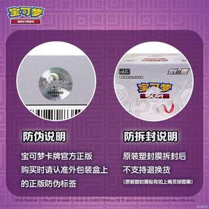 Nuevo Pokémon TCG Sword & Shield Power-Up Pack Victory <span class=keywords><strong>Star</strong></span>, Paquete de Refuerzo Dorado Auténtico Chino, Juego de Mesa Educativo Familiar - Product Image 5