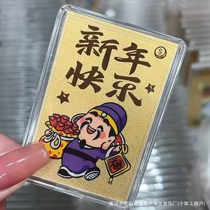 Adesivi per cellulari dorati, 3mg puri, colori brillanti a tema cartone animato, navigazione liscia, buona fortuna, Dio della ricchezza, portafortuna - Product Image 2