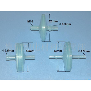 Cartouche filtrante JU Collection 52 mm filetée M10 pour filtration industrielle - Product Image 1