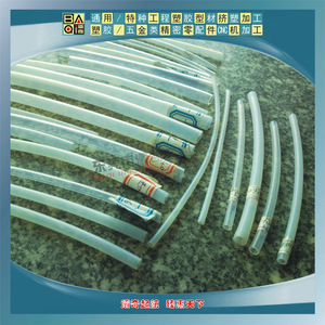 Dongguan Baqi Nylon <b>Tube</b> PA6 PA12 Precision Hose Chemical Industry Use Transparent <b>Plastic</b> Tubing - Product Image 2